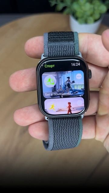 Watch 9 45mm смотреть онлайн