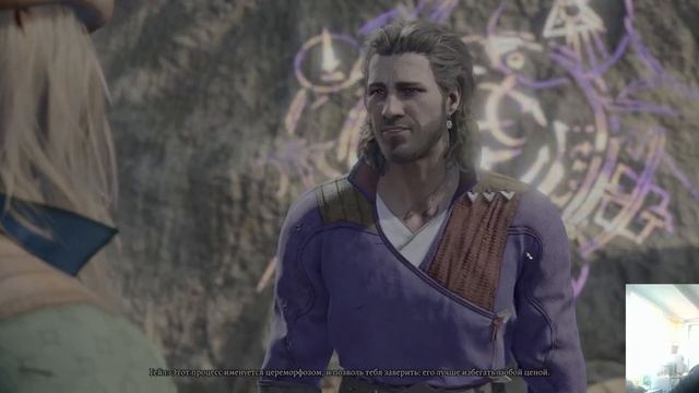 Baldur's Gate 3 \часть 1/ Болтаю смотреть онлайн