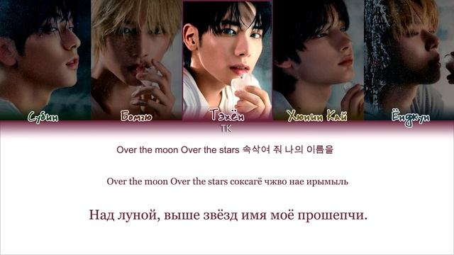 Tomorrow X Together Over The Moon