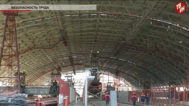 Время местное Эфир: 13-11-2018 - Безопасность труда смотреть онлайн