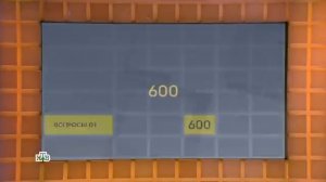 Своя Игра. Выпуск От 21.02.2021