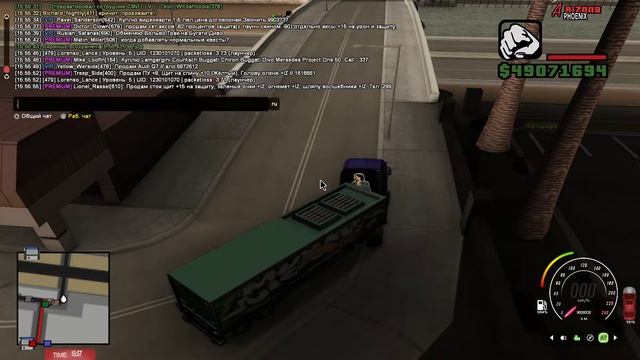 Grand Theft Auto San Andreas 2022 05 20 15 55 46 01 смотреть онлайн