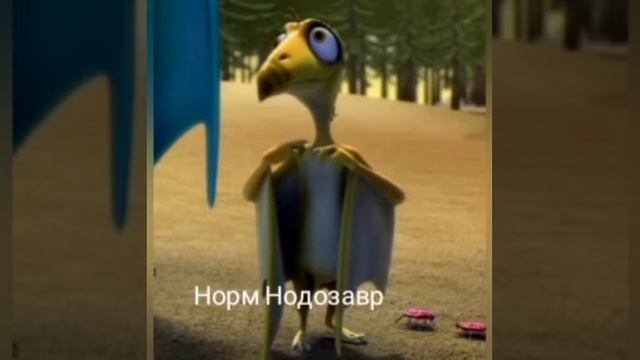 Персонажи мультика поезд динозавров (6) смотреть онлайн