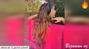 Мила Ву Те Дагна Езнарг😍