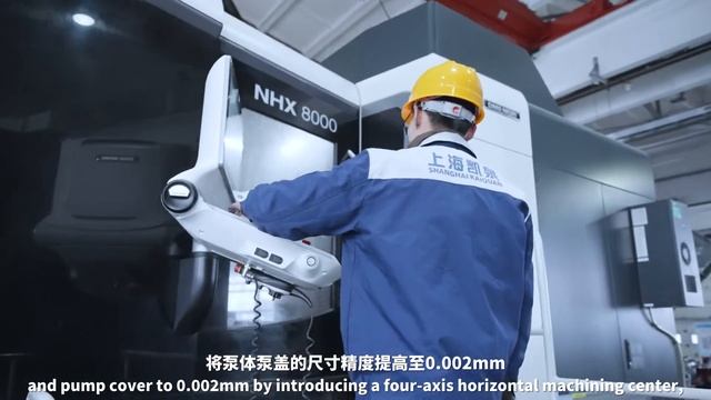 Shanghai Kaiquan Pump Shanghai Industrial Park-- the HQ of Kaiquan（English Subtitle） смотреть онлайн