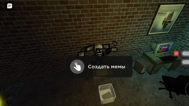 видос про мемы в подвале в 3 часа ночи смотреть онлайн