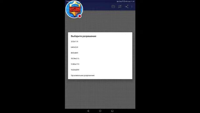 Ка поменять размер смотреть онлайн