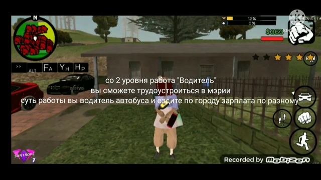 Santrope rp Лучшие работы для новичков и т.д смотреть онлайн