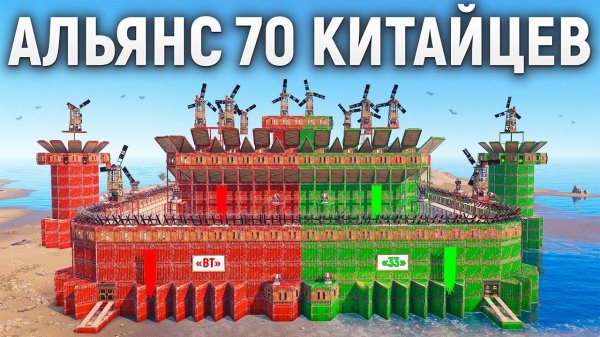 (KseLT)70 КИТАЙЦЕВ! История УНИЧТОЖЕНИЯ СИЛЬНЕЙШЕГО АЛЬЯНСА в РАСТ/RUST