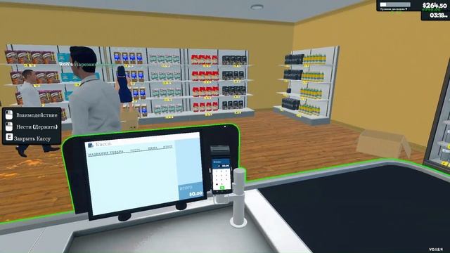 Supermarket Simulator Серия №3. Выводим магазин в плюс. смотреть онлайн