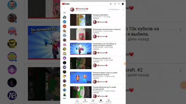 мой любимый ютубер смотреть онлайн