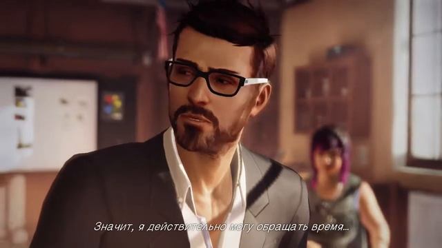Когда тайное становится явным. Life Is Strange №1
