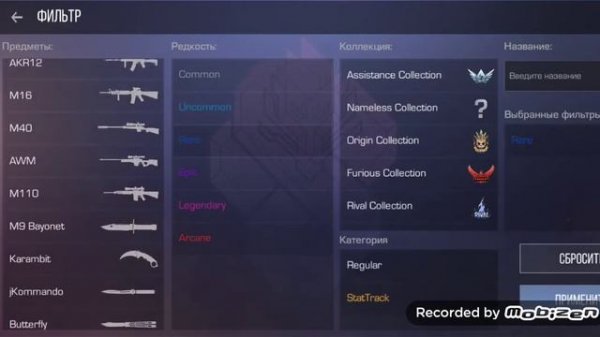 норм закуп на 15 голды в стендофф2