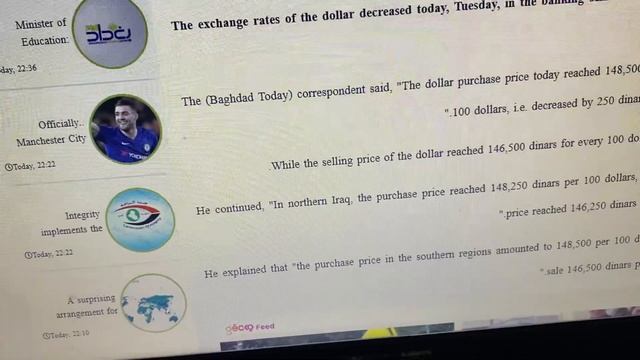 IRaQ Dinar Market Rates Today ( I Don't Like it ) смотреть онлайн