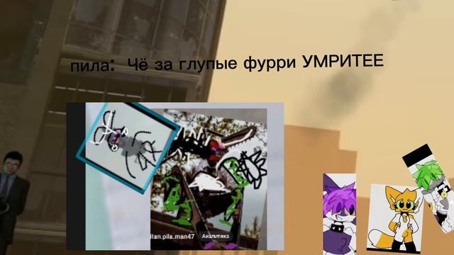 9 серия (обращение то что я мог сделать с микой и её братьев.) смотреть онлайн