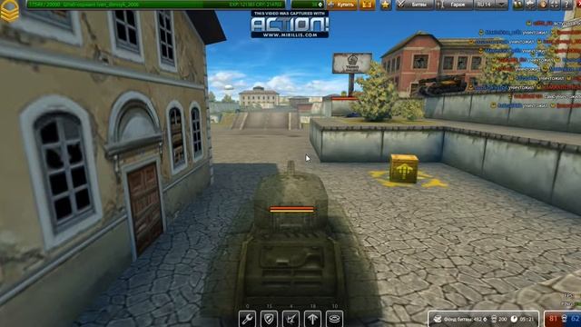 Video 12 12 2015 0 48 39 смотреть онлайн