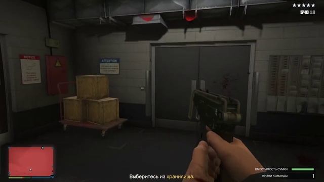 GTA online: Ограбление федерального хранилища смотреть онлайн