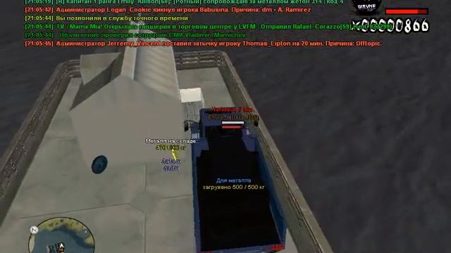 gta sa 2017 04 02 21 05 35 890 смотреть онлайн