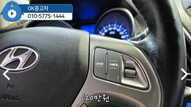 현대 뉴 투싼iX 디젤(E-VGT)2WD 스마트 스페셜/14년식/17만km/620만원/무사고 смотреть онлайн