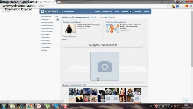Итоги 7 мая 72 часа смотреть онлайн