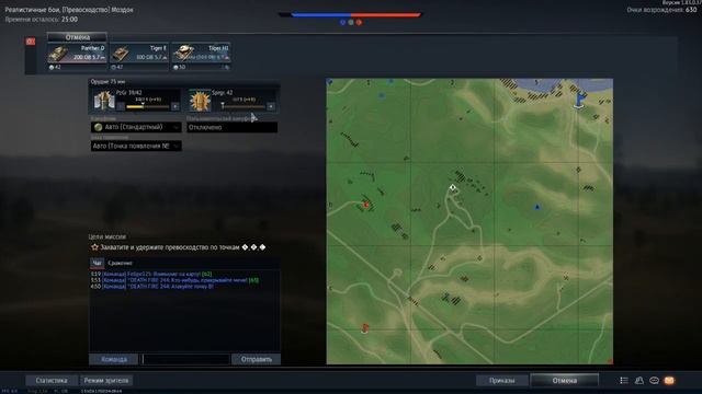 WarThunder - {Сезон 2018 - Серия 6} - Идут они на}{ смотреть онлайн