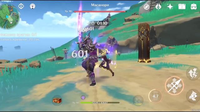 настоящий геоархонт смотреть онлайн