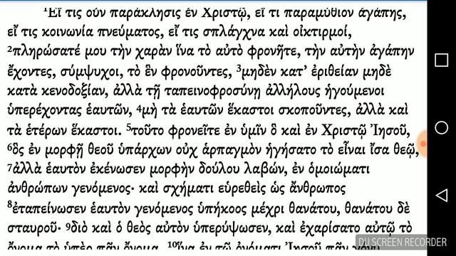 P2. "MORPHE" PH 1:5-7. NATURE 1& NATURE 2. BY ANGELO K. RUCCI QUINONES. August 30, 2018 смотреть онлайн