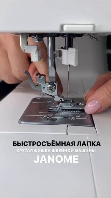 ЗА СКОЛЬКО СЕКУНД ТЫ МЕНЯЕШЬ ЛАПКУ НА ШВЕЙНОЙ МАШИНЕ ? смотреть онлайн