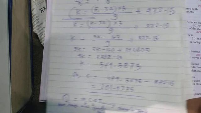 General Science 6 смотреть онлайн