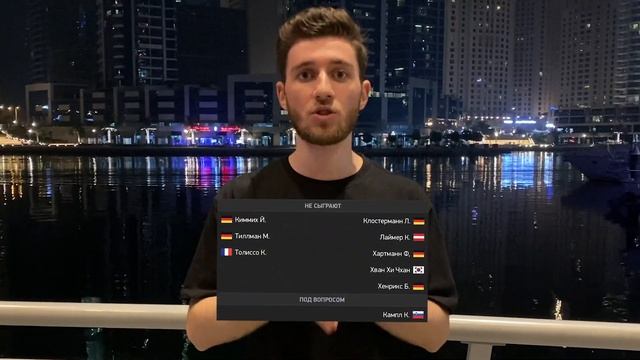 БАВАРИЯ - ЛЕЙПЦИГ/ СТАВКА 150к / Кэф 1.61/ Артур Романов смотреть онлайн