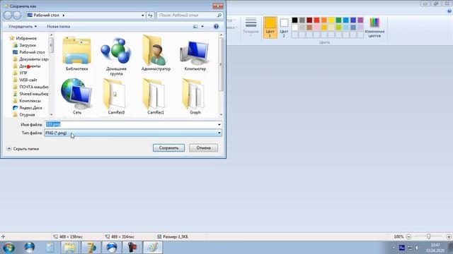 10 Работа с графикой (часть 1)