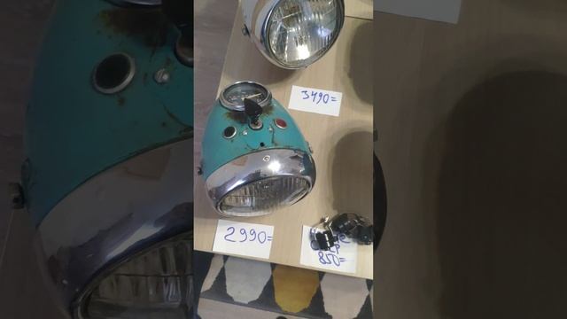 фары для мотоциклов иж и детали к ним смотреть онлайн