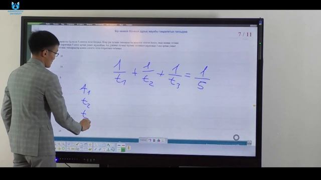 Математика сағаты/Час Математики 10.04.2021г. 10.00 смотреть онлайн