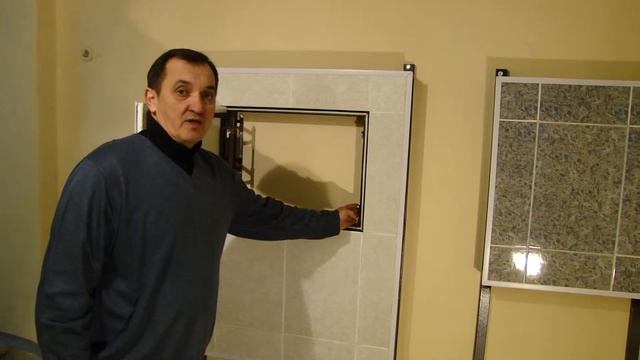 Люки настенные распашные смотреть онлайн