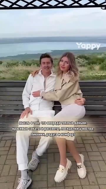 Еще больше классного контента в Yappy! Ищи меня по нику Dafna_soul #yappy смотреть онлайн