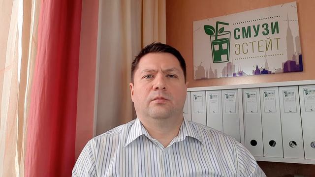 Услуга Покупка объекта недвижимости смотреть онлайн