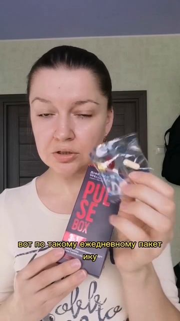 ДАВЛЕНИЕ ПОД 200 В ПРОШЛОМ! Помог Pulse Box / Пульс бокс от Сибирского здоровья #гипертония смотреть онлайн