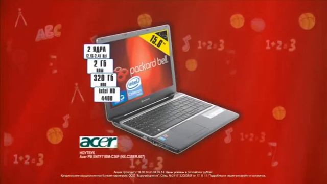 VM 14 08 04 09 15s 2 смотреть онлайн