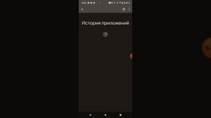 как отключить родительский контроль