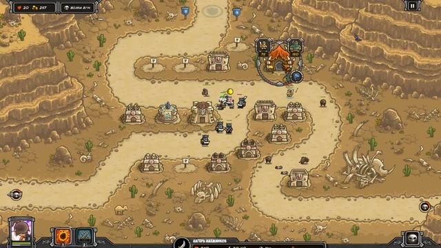 ▼Kingdom Rush Frontiers▼ - Прохождение #3: Дюны Отчаяния смотреть онлайн