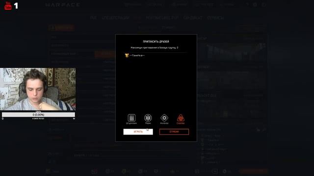 Warface стрим | Gera смотреть онлайн