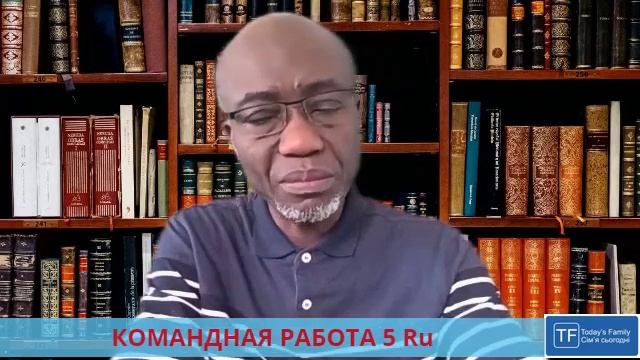 ‘Семья сегодня' Серия 166 КОМАНДНАЯ РАБОТА 5 Ru смотреть онлайн