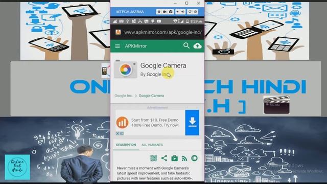 Android Mobile Camera Make to DSLR Camera [Hindi] смотреть онлайн