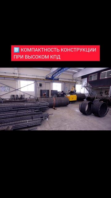 Рассказываем о преимуществах парогенераторов УРАН🔥 #паровойкотел #модульнаякотельная #промышленност смотреть онлайн