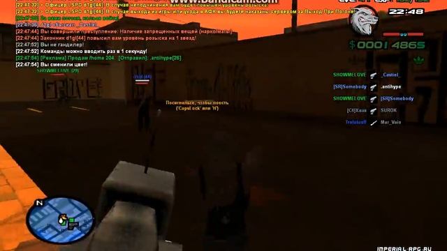 gta sa 2017 11 16 22 47 40 836 смотреть онлайн