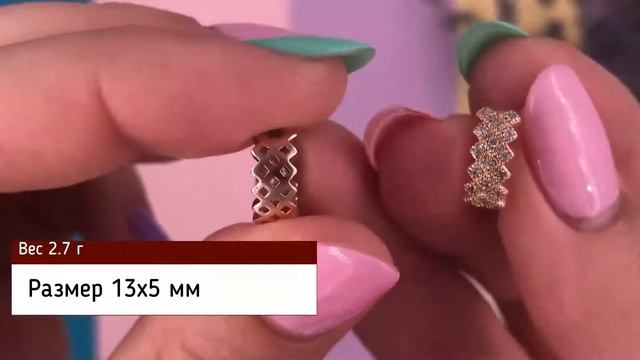 Позолотка Серьги Xuping 27100, размер 13х5 мм, вес 2.7 г, белые фианиты, позолота РО смотреть онлайн