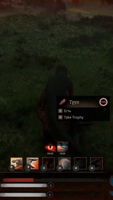 PoT  четверо против одного с усилением 2