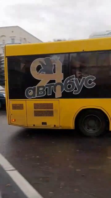 Обратите внимание на переднее и боковое табло, Ярославский автобус маршрут 58 #ярославль #автобус смотреть онлайн