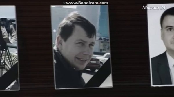 начало часа в режиме дня траура москва 24 26.12.2016 13:00