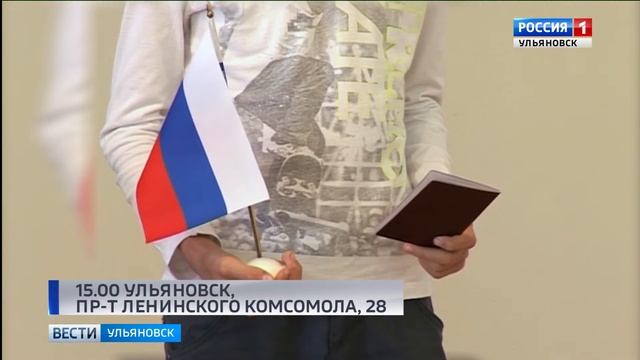 Новостной блиц смотреть онлайн